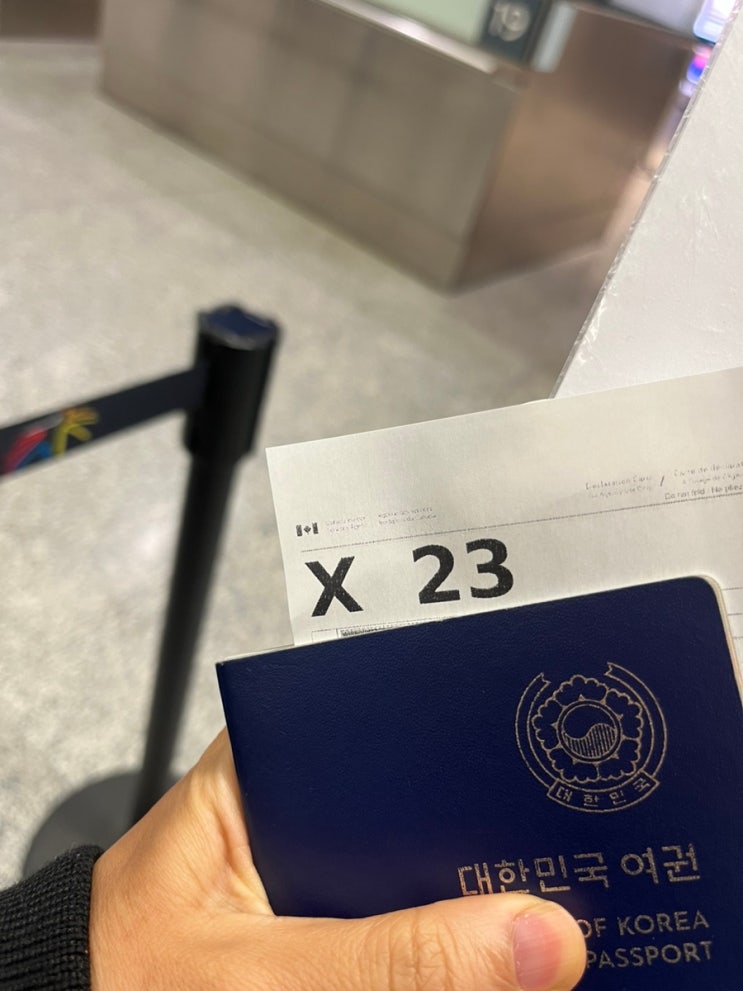  2025 캐나다 워킹홀리데이 입국 준비서류
