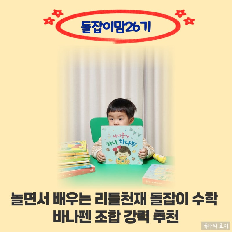 블로그 후기 사진