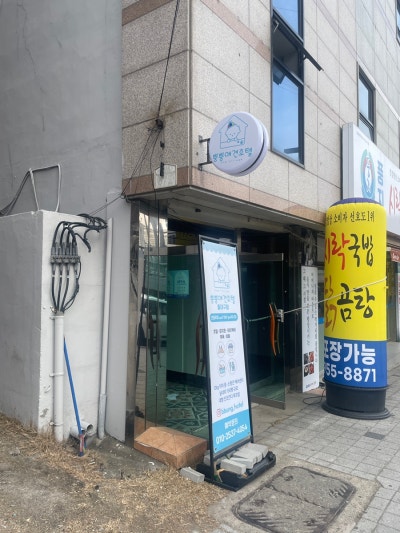 사진 3