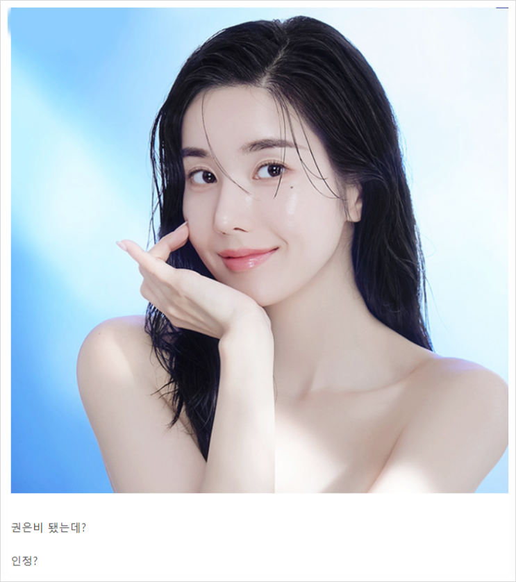 나솔사계 10기 영숙 권은비 닮은꼴 현숙 결혼식 부케 24기 영식 영수 23기 상철 근황 깜짝모임 후기