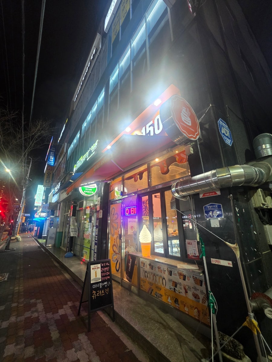 츄러스1500 경주점 사진 3