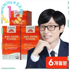 인증된 성능 고려은단 루테인 지아잔틴 아스타잔틴, 60정, 3개 좋아요!