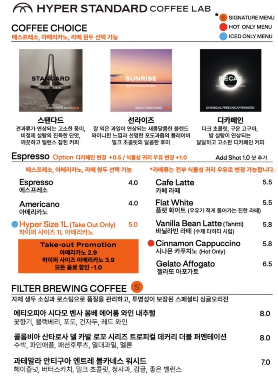 동네커피 사진 4