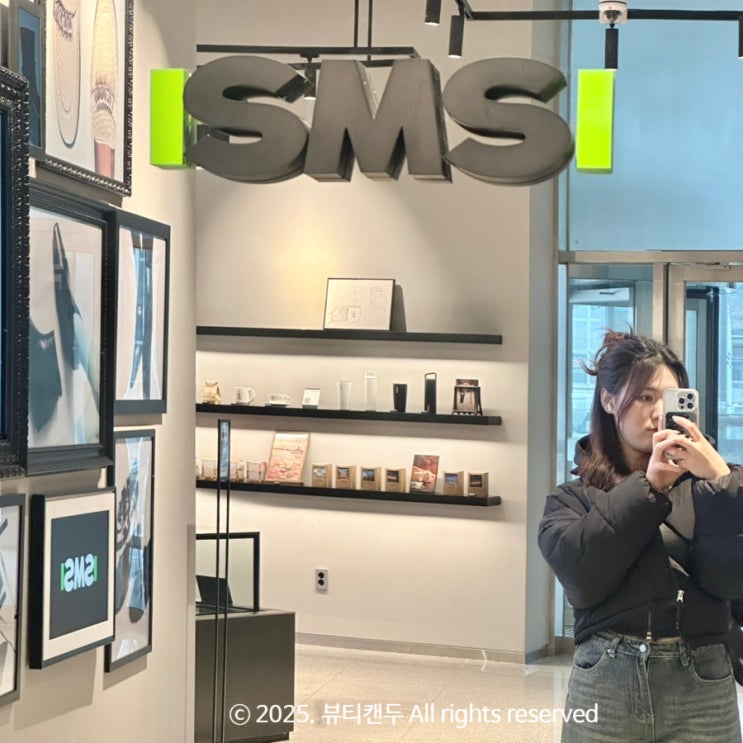  Sms 팝업스토어 방문 후기 서울 팝업 가볼만한 곳