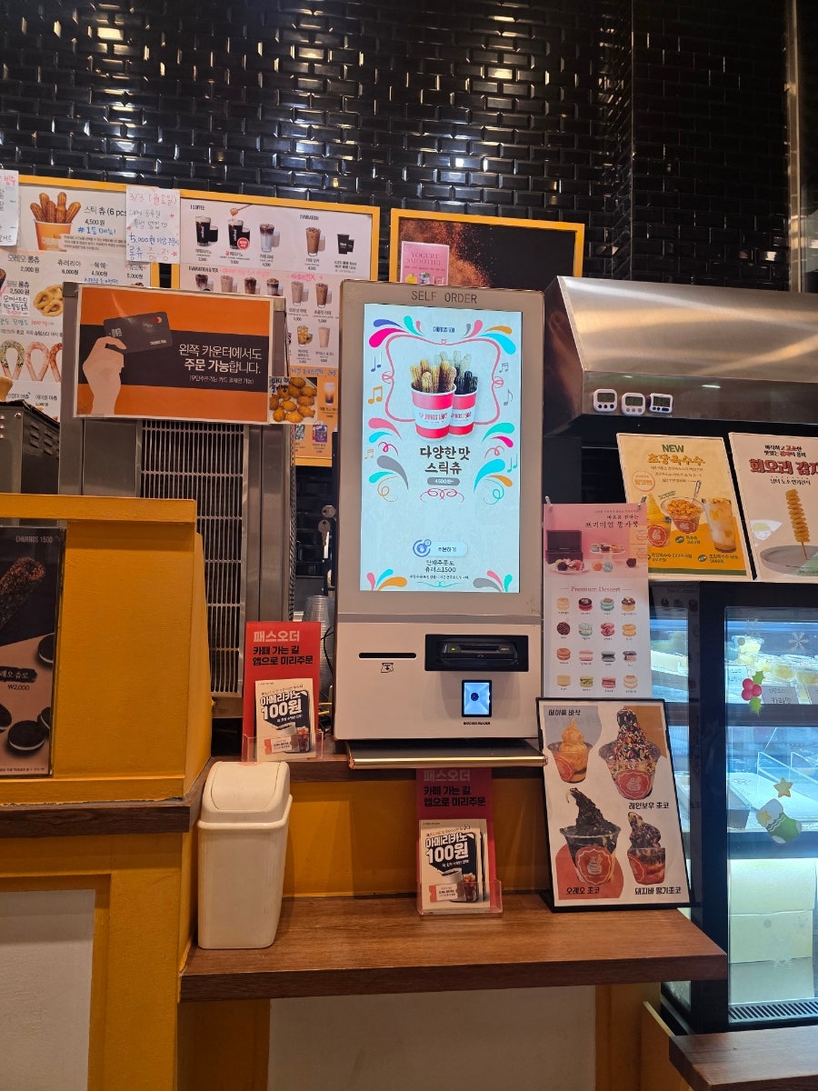 츄러스1500 경주점 사진 6