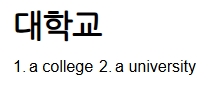  우리 집 재수생 2명