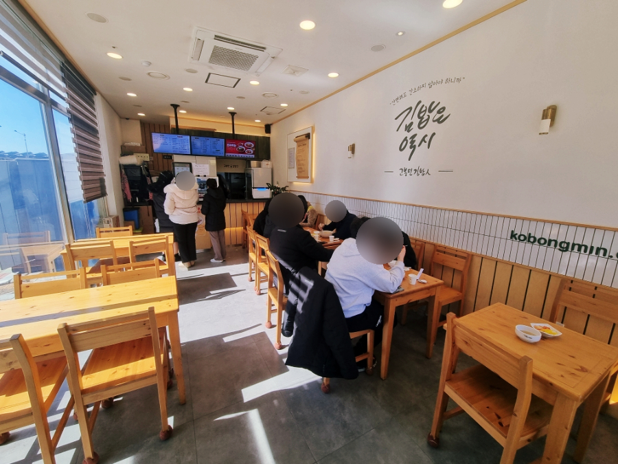 고봉민김밥인 인천북항원창점 사진 3