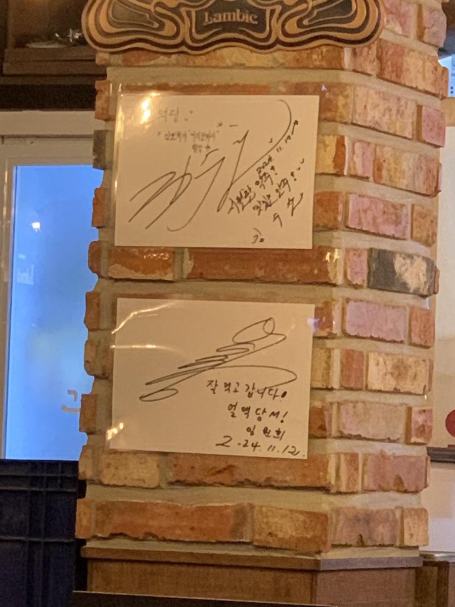 얼맥당 대전용운점 사진 7