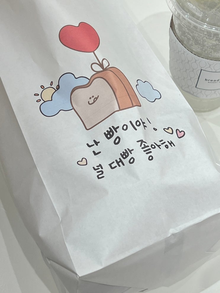  강남역빵집 맛집 브레댄코 강남역점 솔직후기