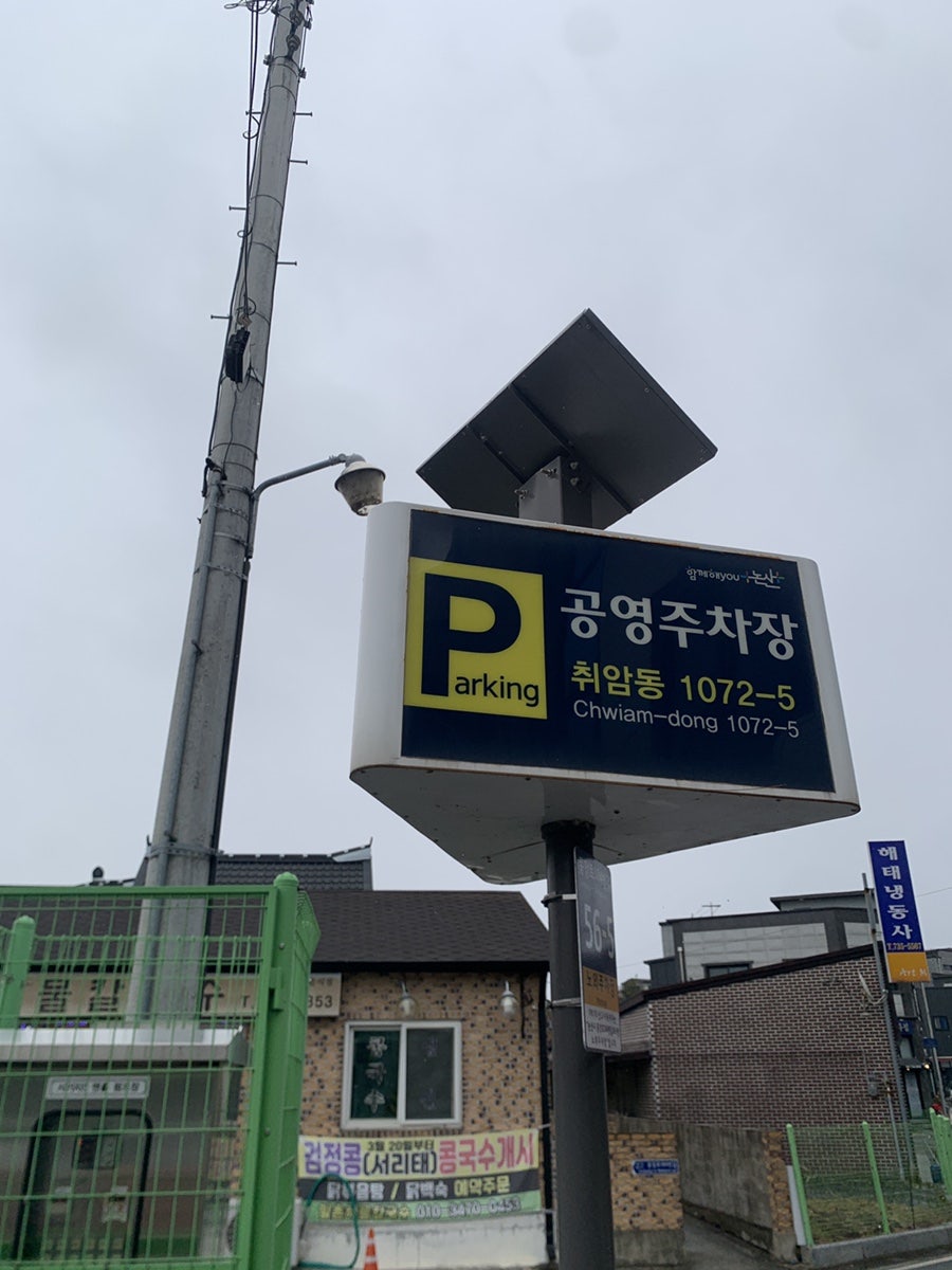 빨강기와집 사진 4