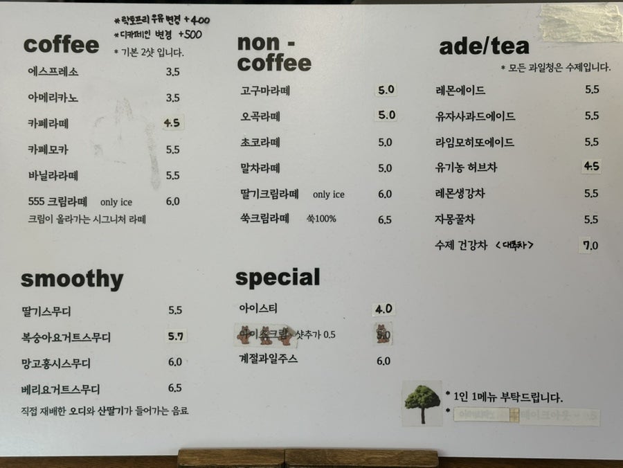 육번가카페 사진 3