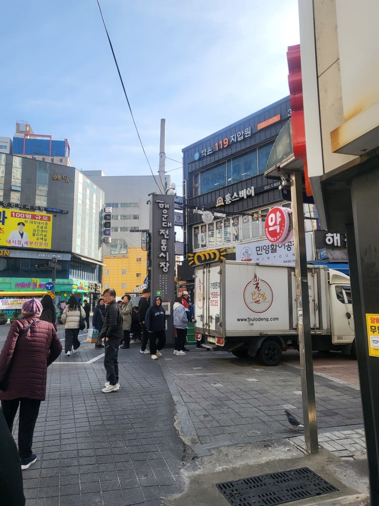  남자 셋 해운대 1박 2일 여행 1 | 충무김밥, 돼지국밥, 팥빙수