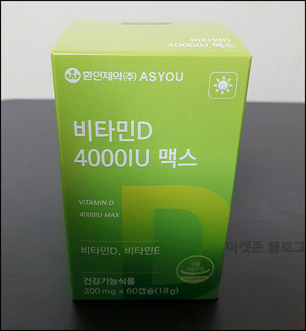 (품절) 환인제약 애즈유 비타민D 4000IU 30일분 100원딜(무배)전원 (품절) 환인제약 애즈유 비타민D 4000IU 30일분 100원딜(무배)전원