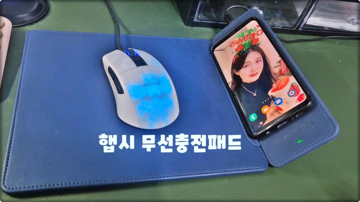 무선충전마우스패드는 햅시 가죽 스탠드형 접이식 고속충전패드 무선충전마우스패드는 햅시 가죽 스탠드형 접이식 고속충전패드