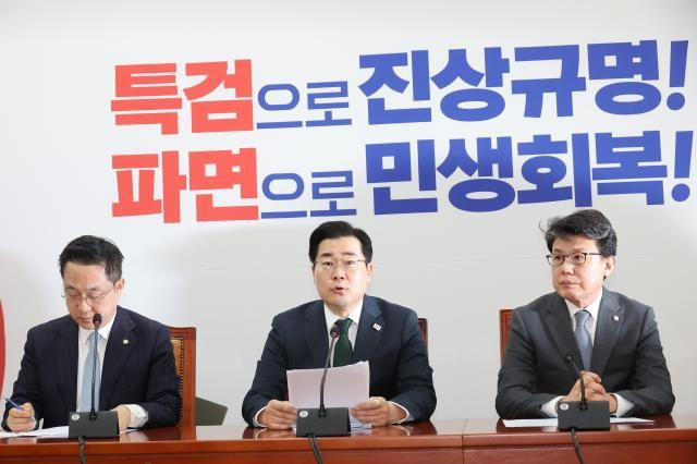민주 "위헌 상태 6일째 지속…최상목, 마은혁 임명해야"