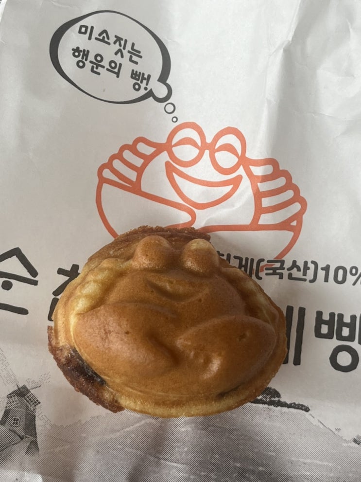  [순천역 간식] 순천만칠게김밥 | 순천만칠게빵 추천