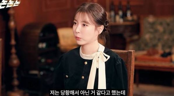 걸스데이 <b>혜리 스폰제안</b>
