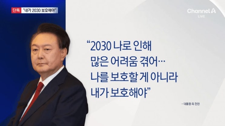 “조기 <b>대선</b> 열리면 韓 공산화 열차탄다” <b>한미동맹</b> 와해 시... 
