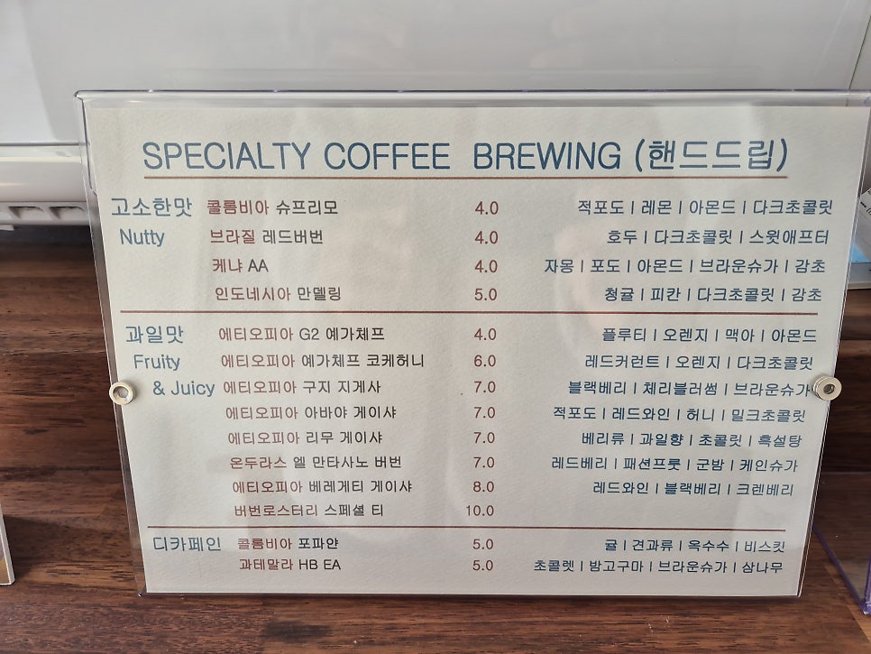 버번로스터리카페 사진 3