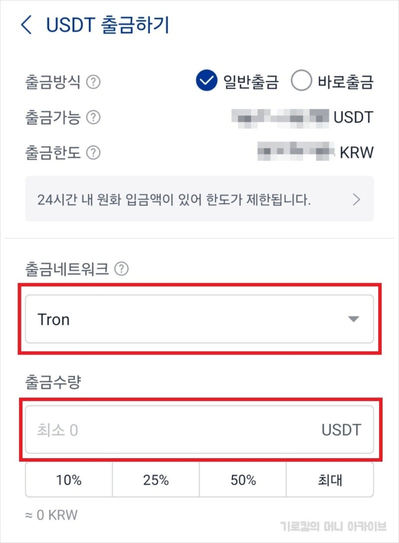 비트코인 선물거래: 사는법부터 투자방법까지 : 네이버 블로그