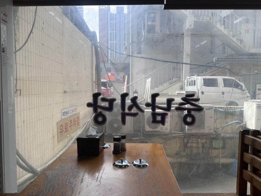 보성충남식당 사진 5