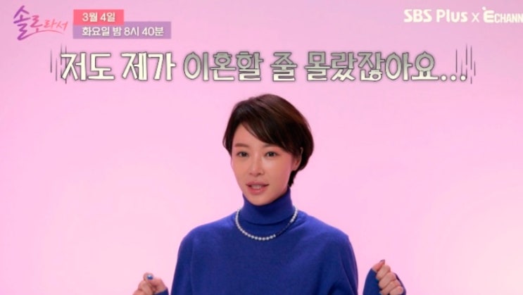 <b>황정음 이혼</b> 사유 집 위치 어디 근황 슈퍼카 차 가격 <b>전남편</b>... 