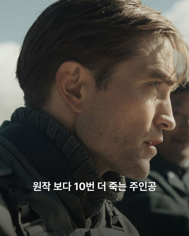 알고 보면 더 재밌는 미키17 tmi