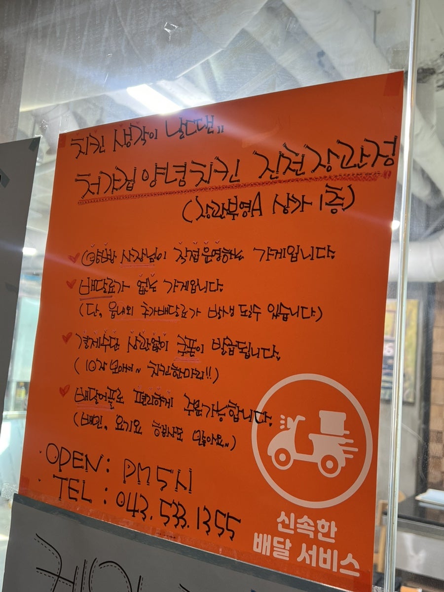 양빵 사진 3