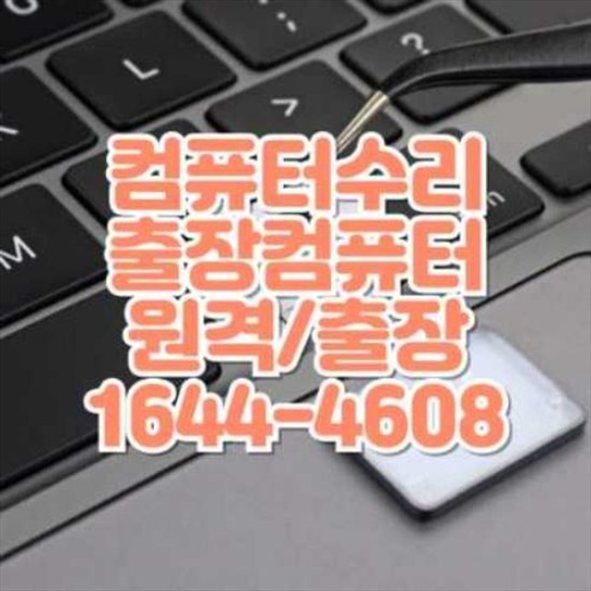  어도비 CS6 단축키와 원격 설치 서비스: 효율성을 높이는 방법