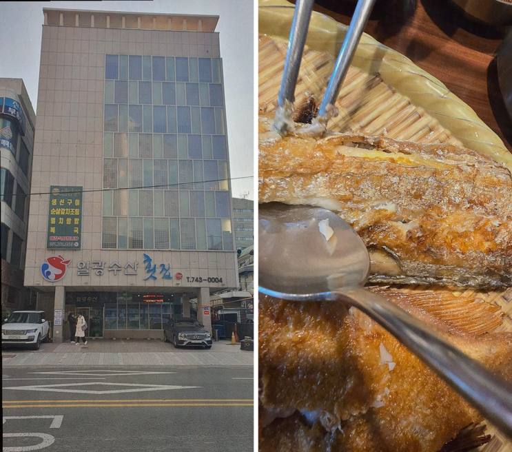  해운대 생선구이 맛집, 주차 걱정 없는 편안한 해담원에서의 저녁