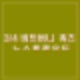 비트버니 퀴즈 3월 4일 정답공개 넥스트레이드