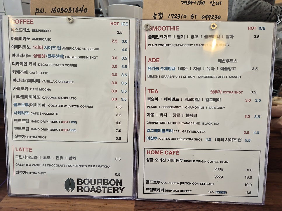 버번로스터리카페 사진 4