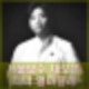모수 서울 재오픈 디너코스 가격 얼마? 콜키지 20만원 미쉐린 3스타 밍글스와 경쟁.