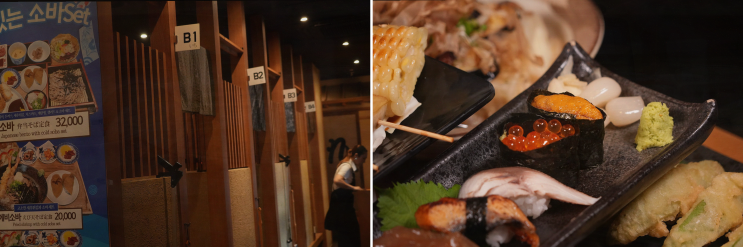  트렌디한 분위기와 맛있는 음식, 여의도이자카야 이태원천상