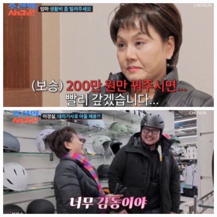 이경실 아들 손보승 나이 학력 가족 배우 활동 프로필 이경실 아들 손보승 나이 학력 가족 배우 활동 프로필