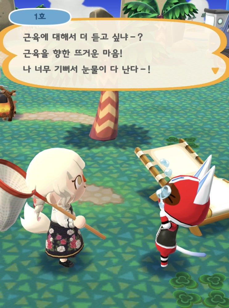  [운동일기] 73. 그저 그랬던 하루 (등)