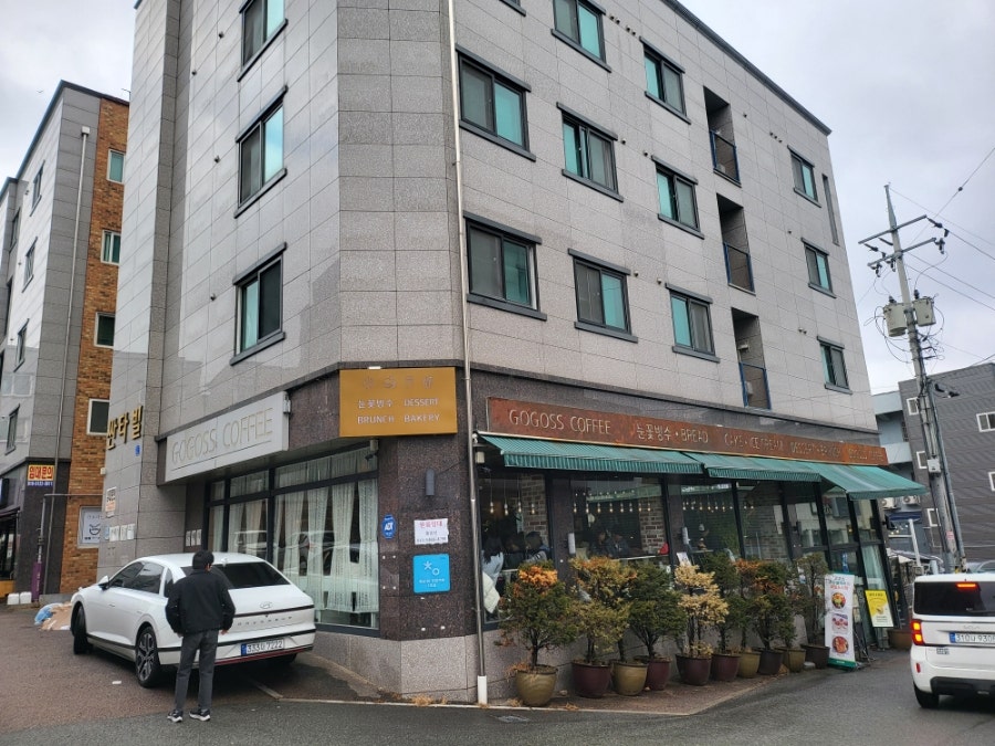 고고쓰커피 사진 2