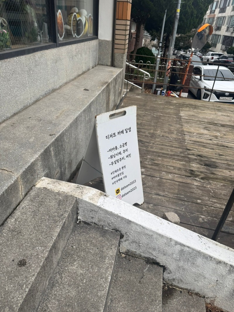 사진 7