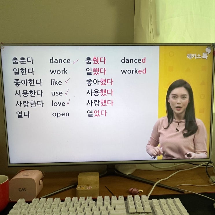  기초영어회화 초보자도 쉽게 배우는 강의