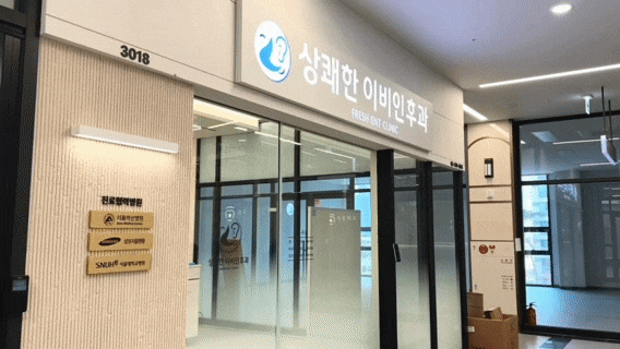  둔춘동 포레온상가, 병원간판 상쾌한 이비인후과 시공이야기
