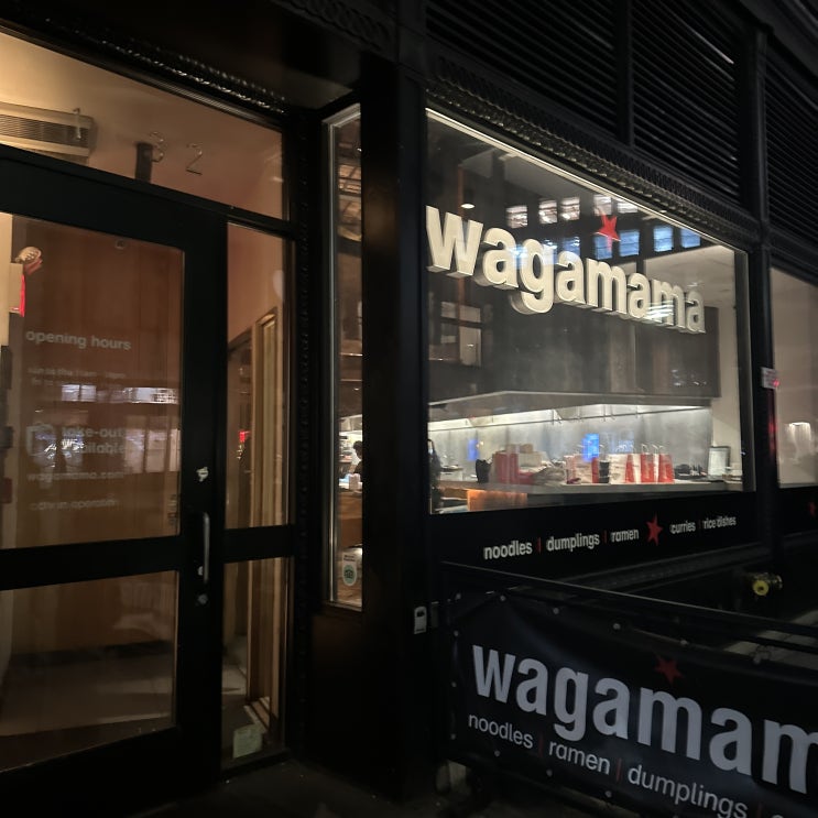 뉴욕 미드타운 찐맛집 wagamama에서 연어 국수 먹었다 - 매우 많은 양에 놀라벌임ㅋ