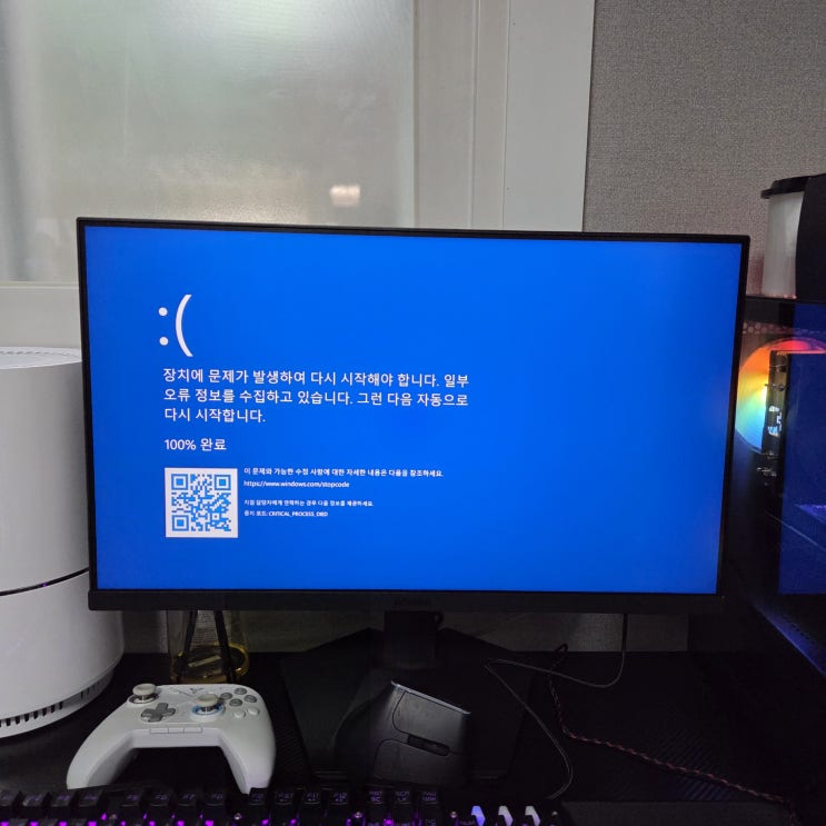  동대문구 전농동 컴퓨터수리 조립PC 윈도우 설치중 무한 재부팅 당일 출장AS 해결