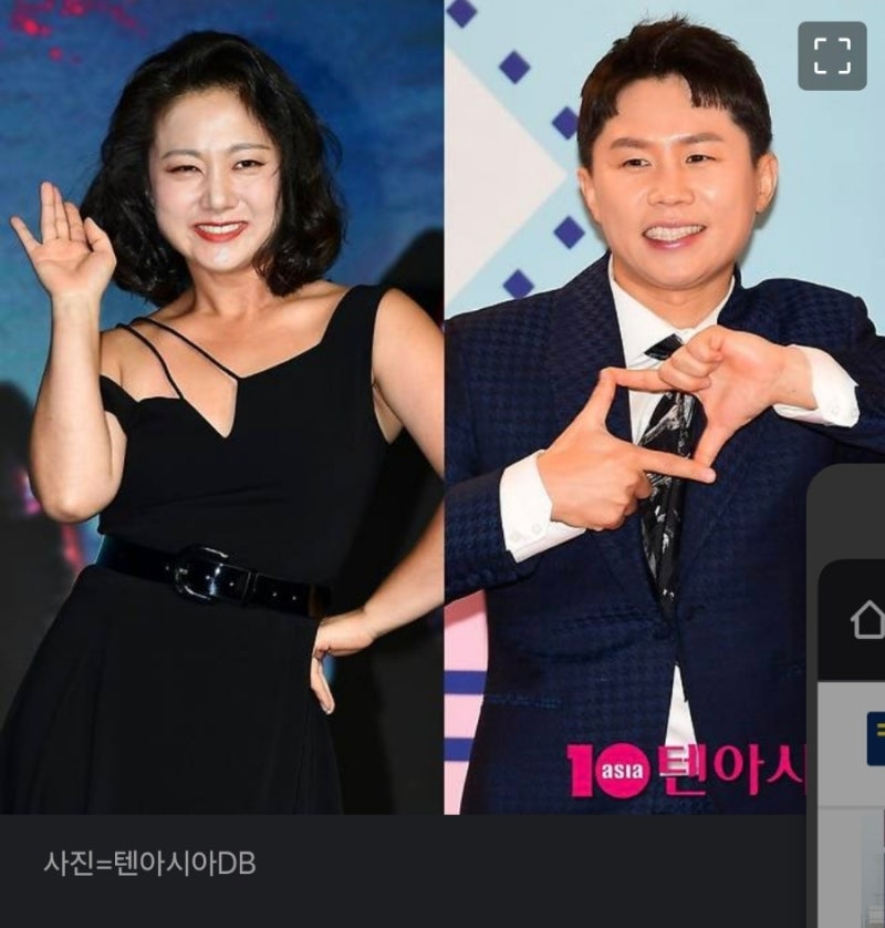 박나래 양세형 결혼발표