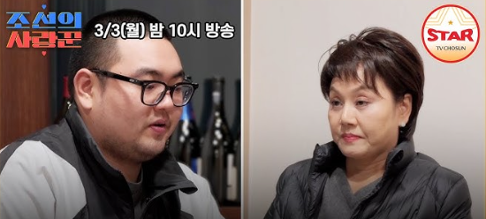  이경실 손보승 조선의 사랑꾼