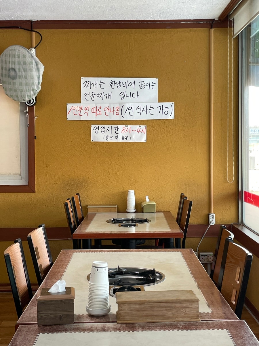 생생동태생태 사진 5