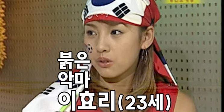 <b>양심냉장고</b>가 컴백한다?! 오예츄의 추억의 예능 리뷰 #2