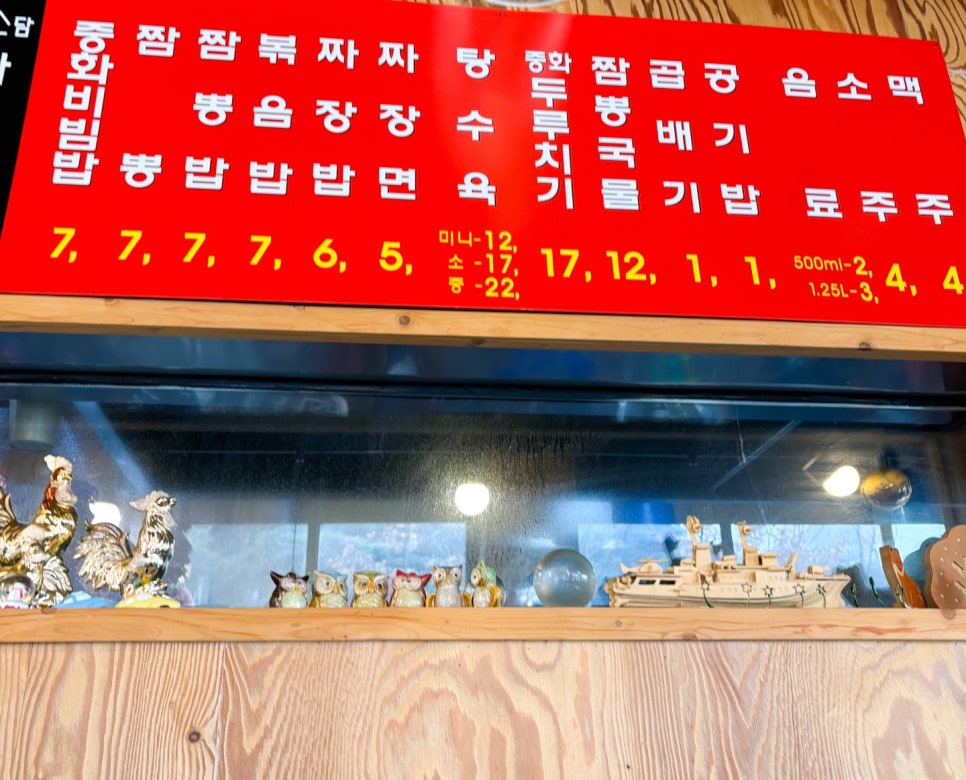 차이나소담 사진 5
