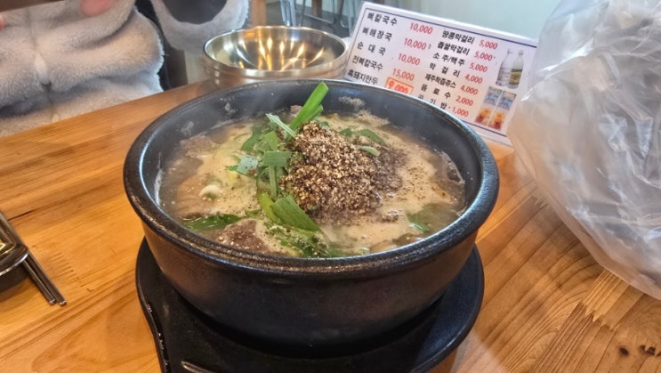 제주 교래 맛집 제주뼈칼국수 그린필드cc, 더시에나cc, 에코랜드cc 새벽 골프 라운드 아침식사 너무 좋아요.