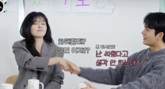 <b>살롱드립2</b> 이광수 질투각 <b>이선빈</b><b>강태오</b> 찐 부부케미에... 