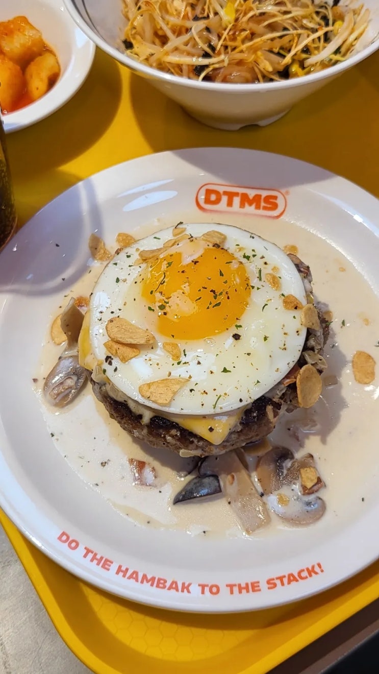  구디 맛집, 가성비 점메추 육즙 한가득 두투머스함박 구로디지털역점 스테이크 추천!
